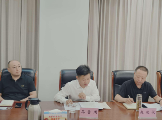 凝“新”聚力拓思路 “新”“新”向榮助發(fā)展—河南鄭州航空港召開“三新”領(lǐng)域黨建品牌創(chuàng)建工作座談會(huì)