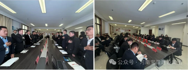 不畏嚴寒 奮斗當燃 | 寶盈建設11月生產、安全、質量管理總結會議圓滿召開!