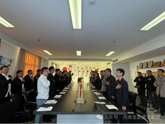 不負春光 奮力沖刺 | 寶盈建設3月生產、安全、質量管理總結會議圓滿召開!