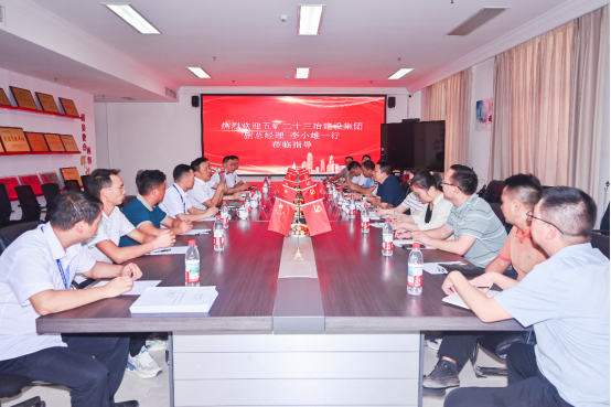 合作共贏 | 熱烈歡迎五礦二十三冶建設集團副總經理李小雄一行蒞臨指導考察！